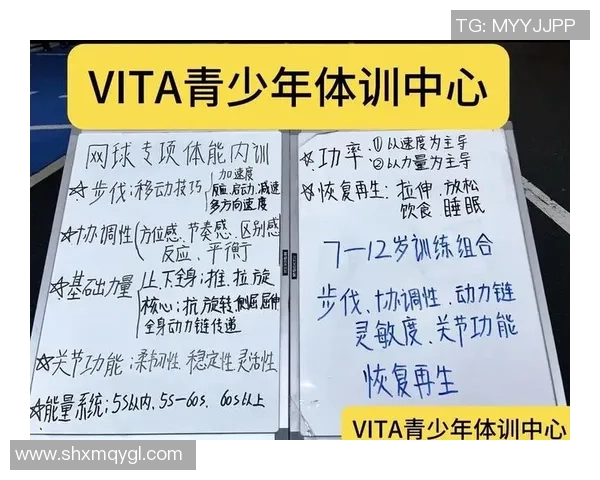 提升网球表现的科学灵活性训练方法与技巧解析